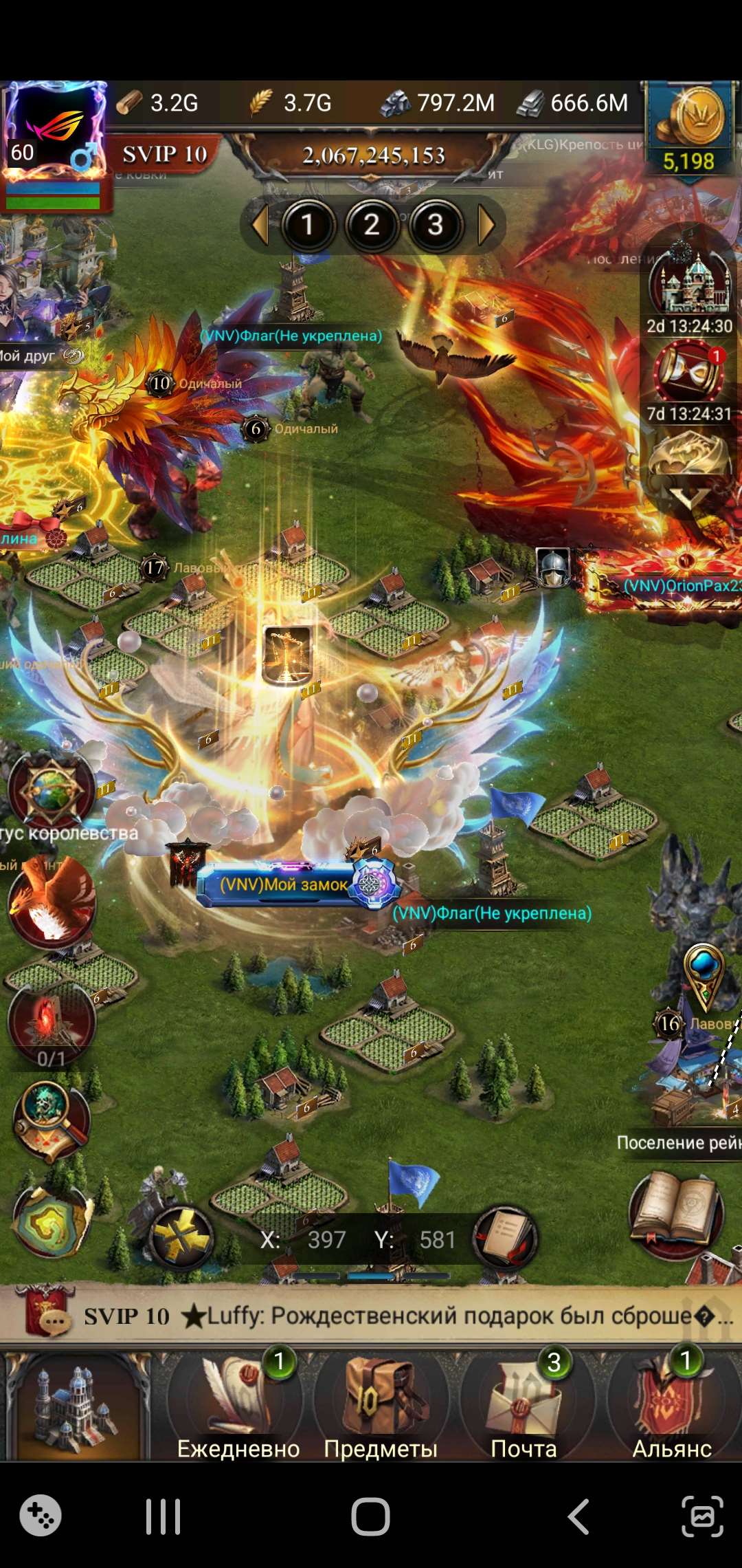 продажа аккаунта к игре Clash of Kings